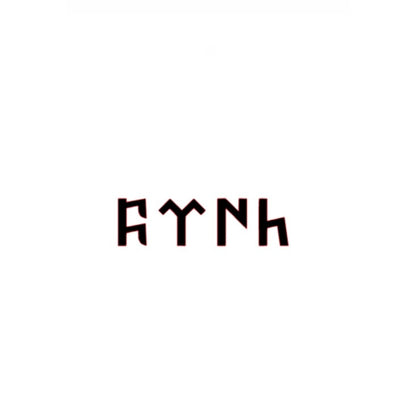 GÖKTÜRK STICKER (2cmx15cm) - carstickz