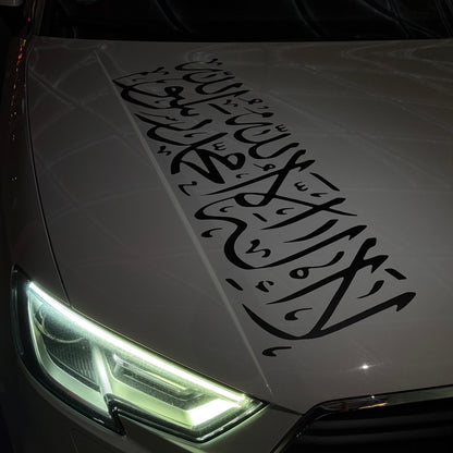 ARABIC (30cmx70cm) - carstickz