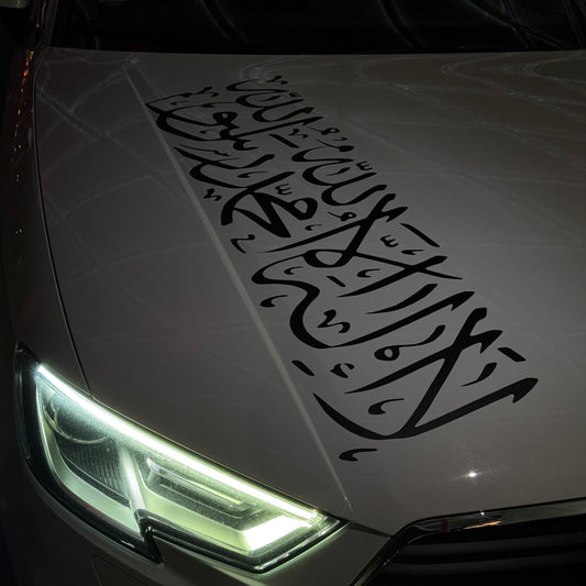 ARABIC (30cmx70cm) - carstickz